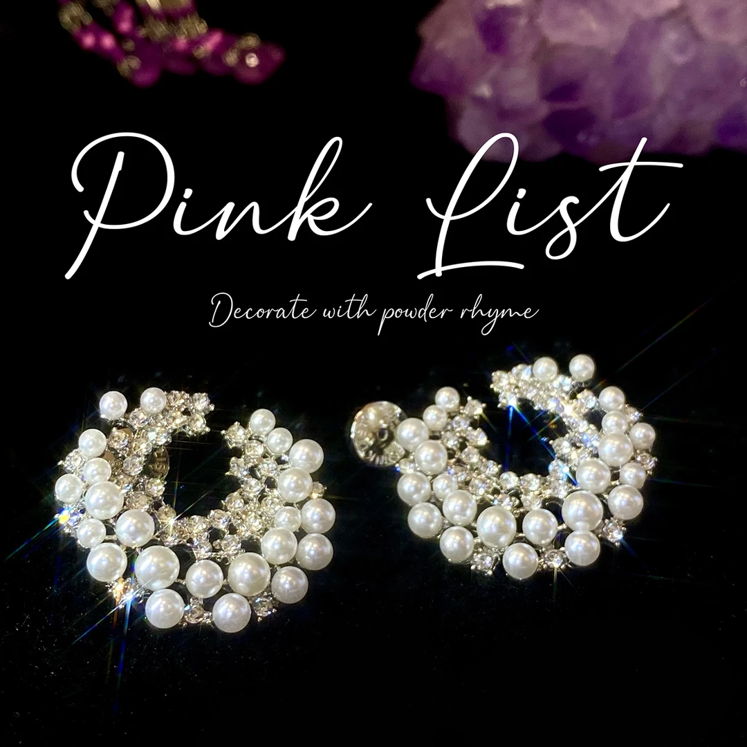 合金琉璃耳饰 【迪拜撤柜】PINK LIST 品牌高定 耳钉款A526