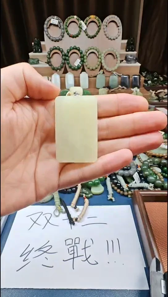 颈饰未镶嵌和田玉多样性发货拍一发一