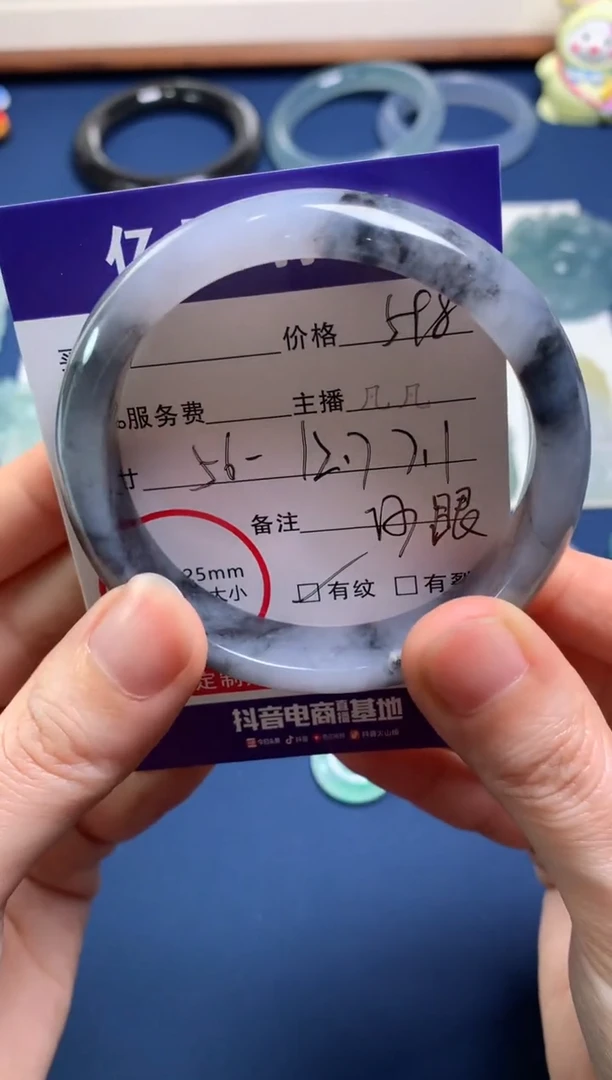 【闪购商品】翡翠手镯未镶嵌0448094653