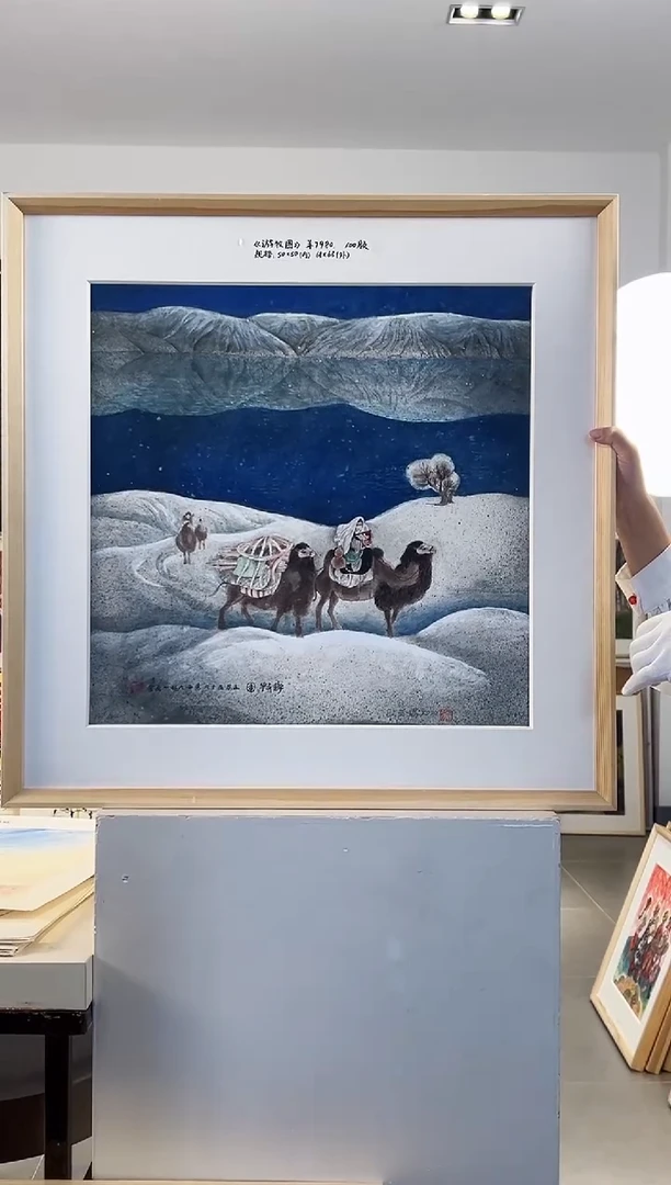 版画耿玉琨限量作品亲签盖章版画S