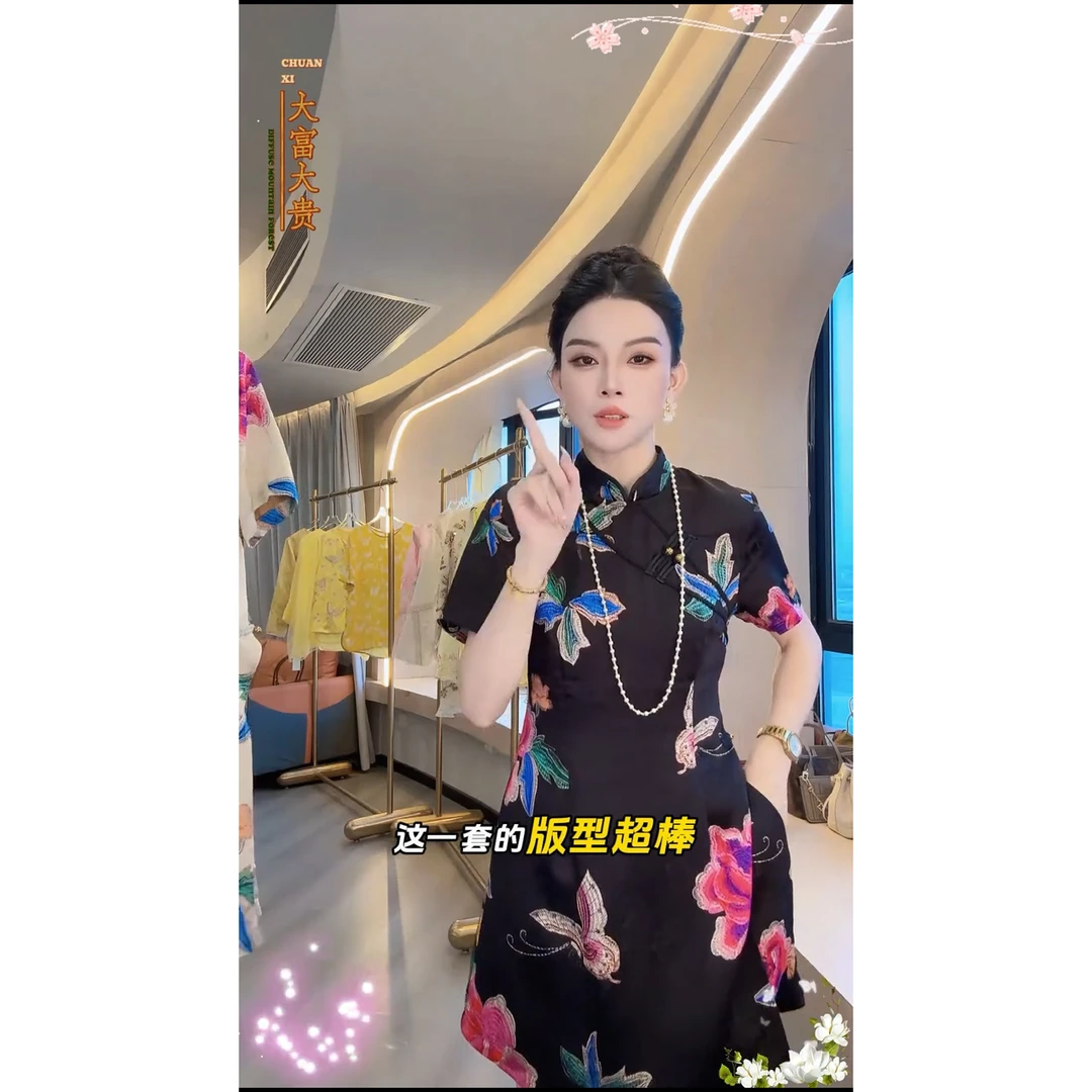 MN-7夏季新款时尚新中式复古提花两件套气质显瘦短袖上衣短裤套装