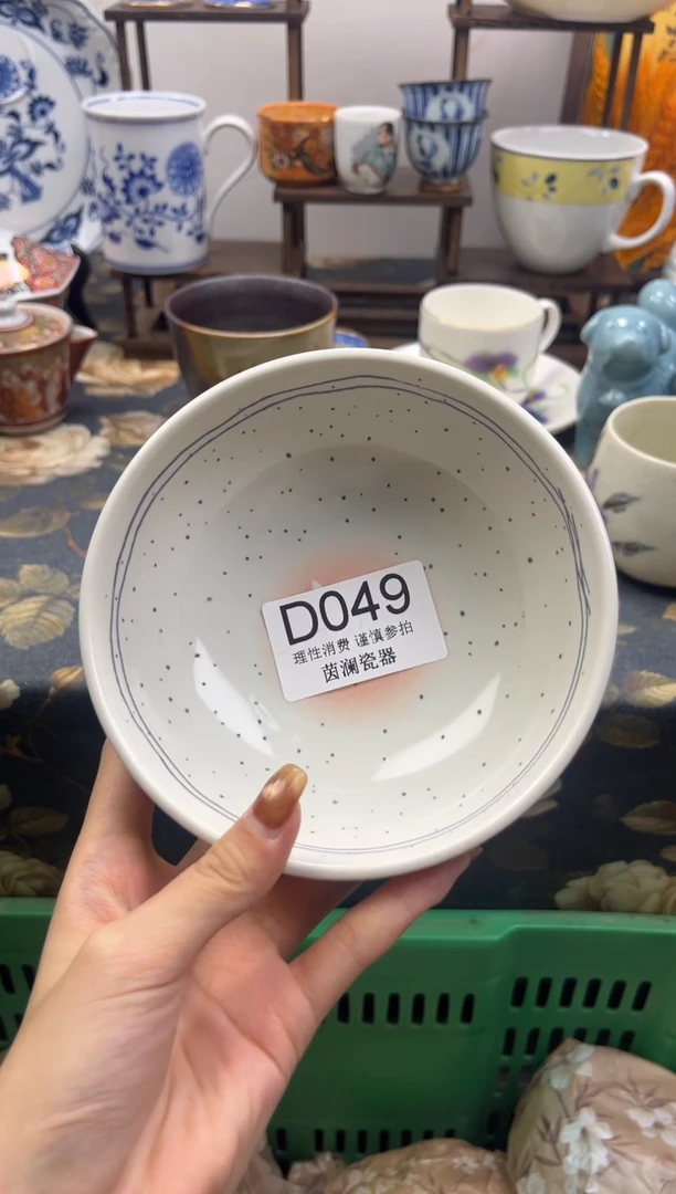 杯木**杕茵澜瓷器瓷片049