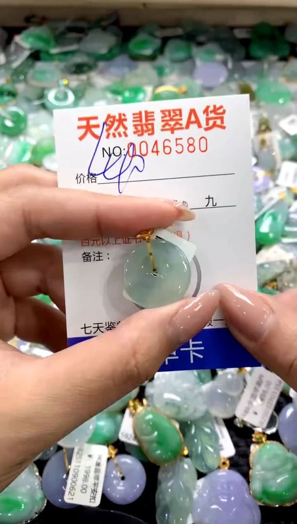 颈饰18K金镶嵌翡翠1111111111111111