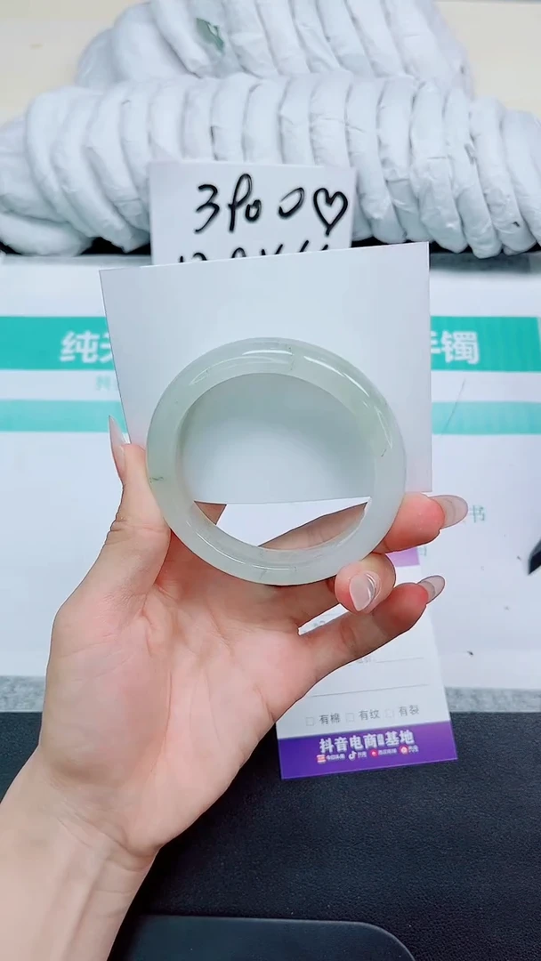 石英质玉手镯未镶嵌9-58.3