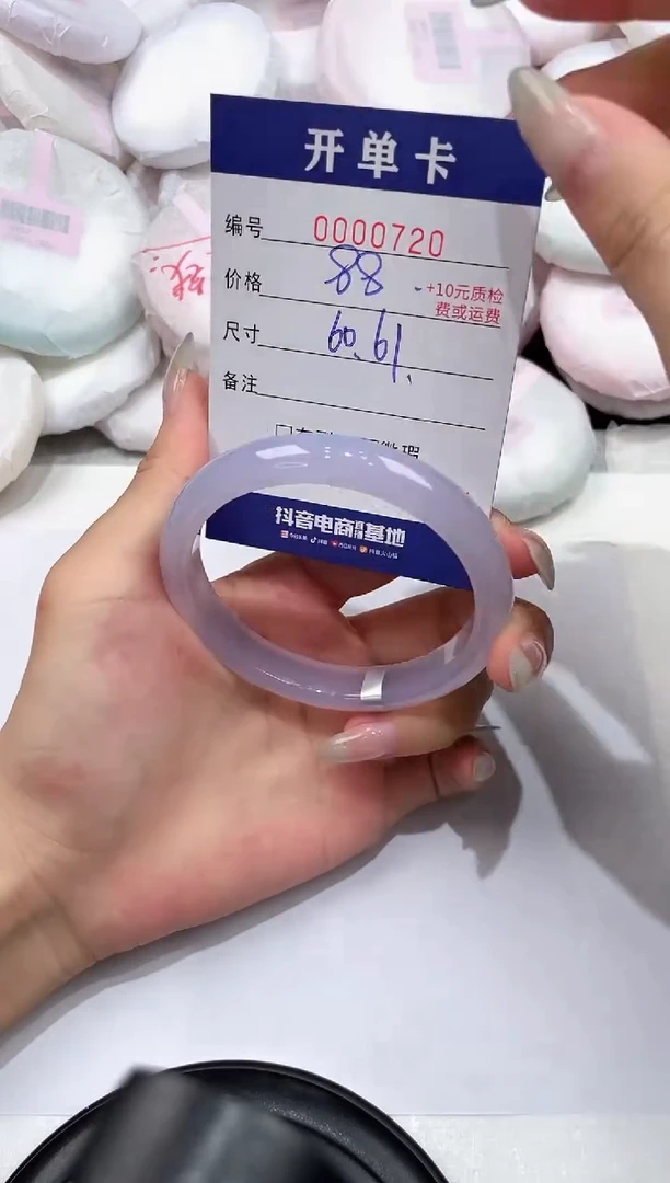 玛瑙/玉髓手镯未镶嵌-720