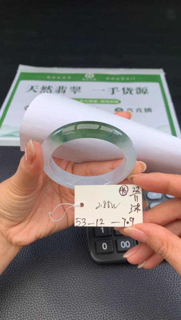 未镶嵌手镯翡翠翡翠手镯 下单联系小耳机#46