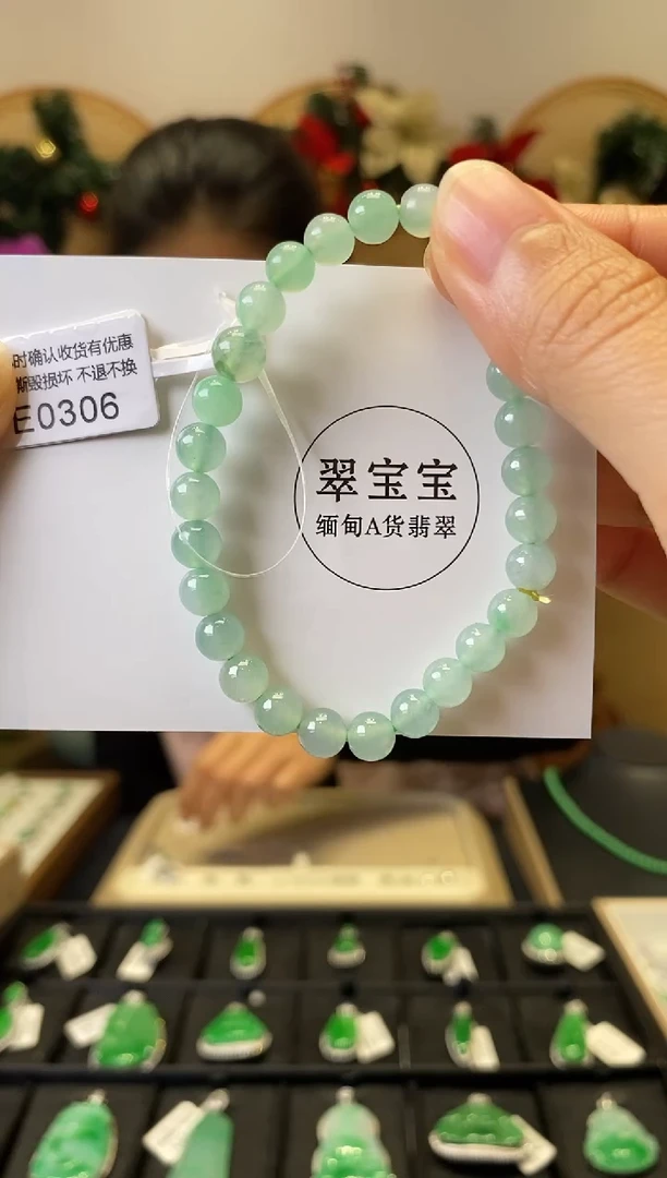 颈饰未镶嵌翡翠E0306 手串 含运营费