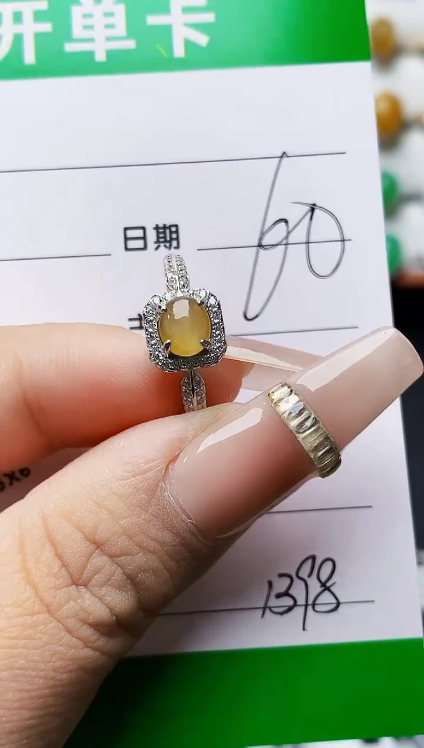 银S925镶嵌戒指翡翠-*1398