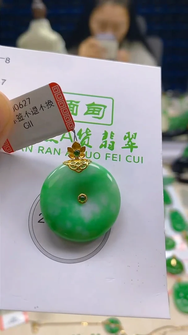 颈饰18K金镶嵌翡翠新号开播 全场乱卖