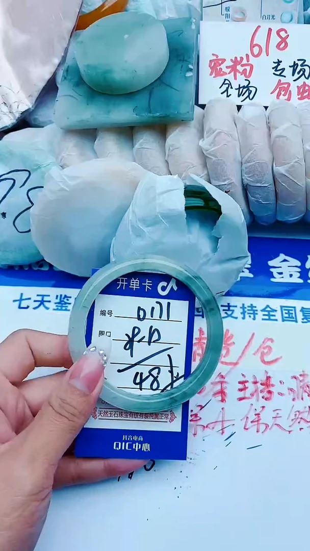 石英质玉手镯未镶嵌D171+59-60