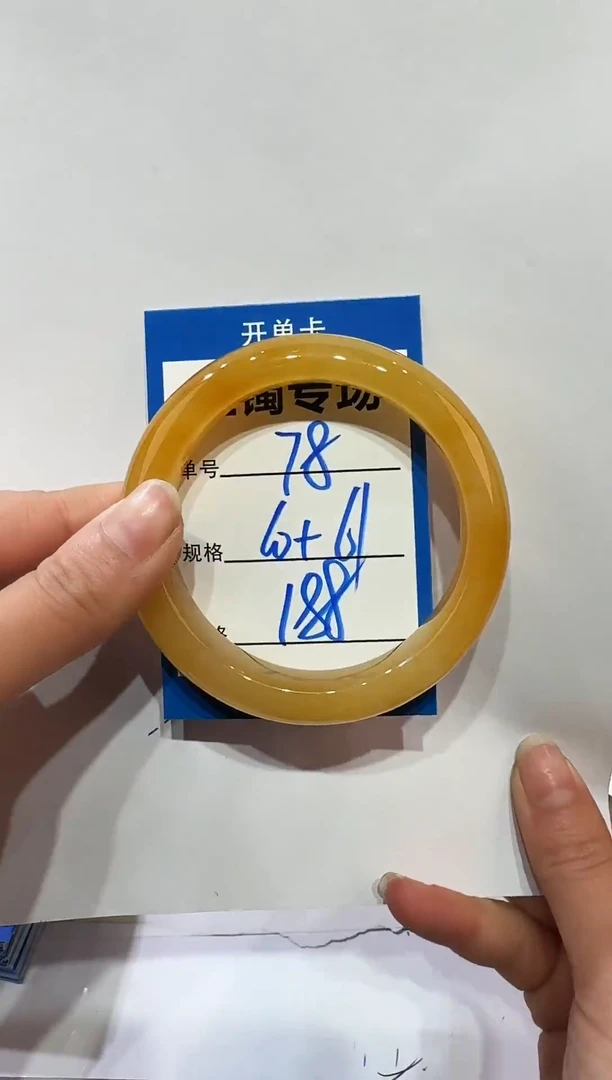 未镶嵌手镯石英岩玉78    60-61