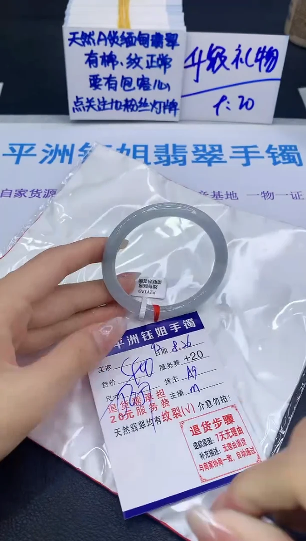 未镶嵌手镯翡翠111111