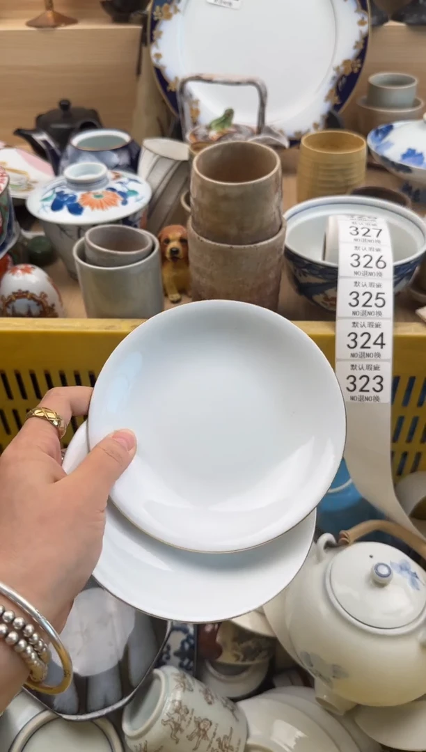 323默认微瑕，满20元包邮