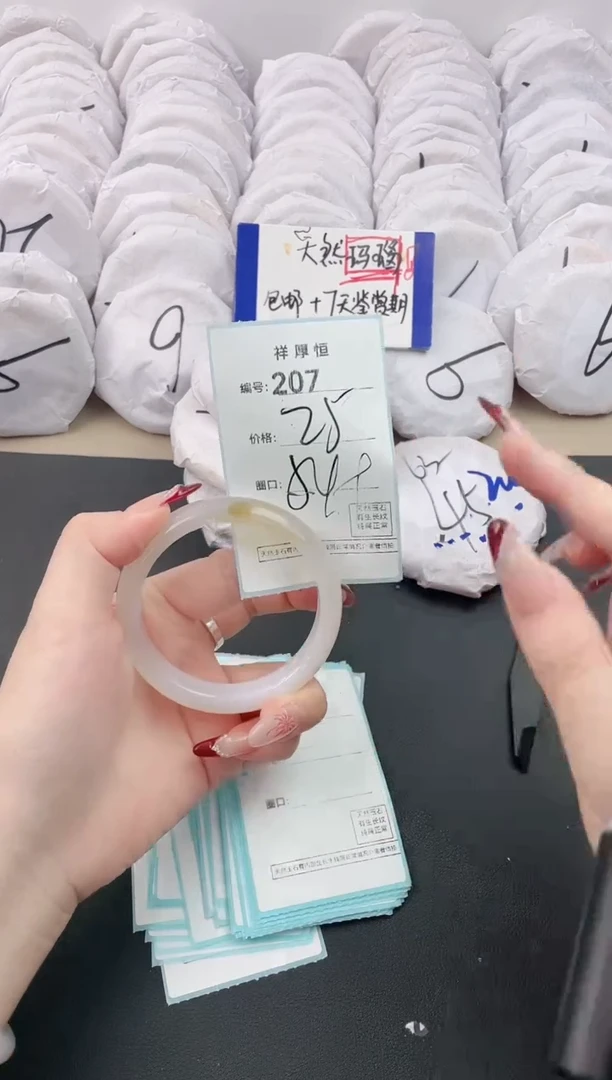 【闪购商品】玛瑙/玉髓手镯未镶嵌207