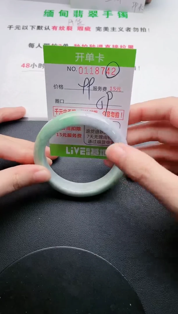 翡翠手镯未镶嵌42天然翡翠A货