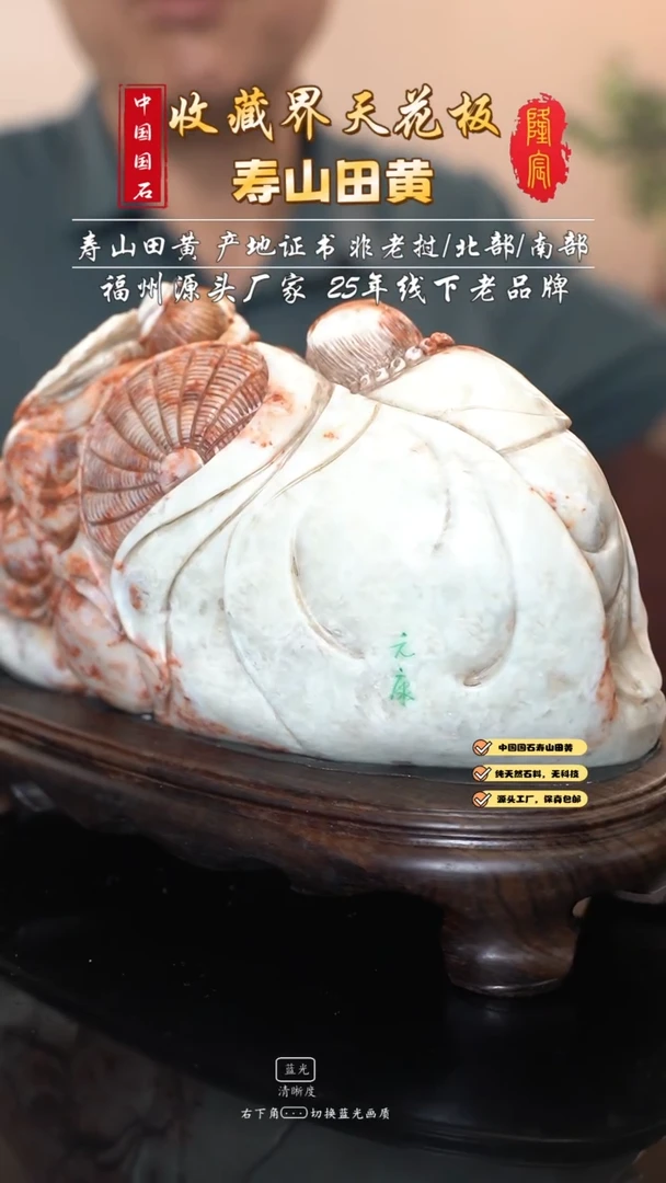 寿山石广****乐寿山奇降石三仙醉酒摆件（林元康）