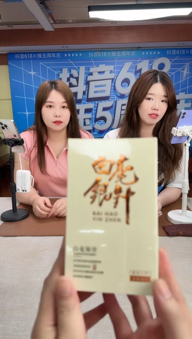 福鼎白茶2024年白毫银针50g【瓜子】