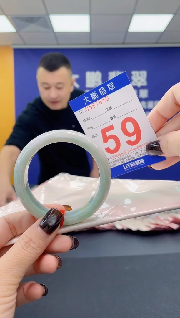 未镶嵌手镯翡翠AAAAAAAAAA