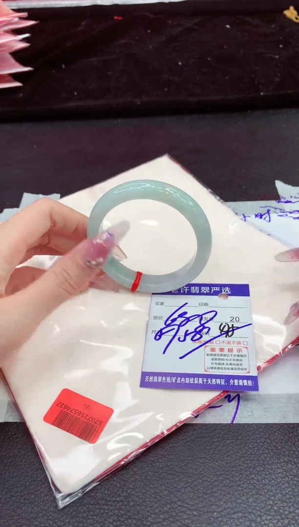 翡翠手镯未镶嵌11111111111