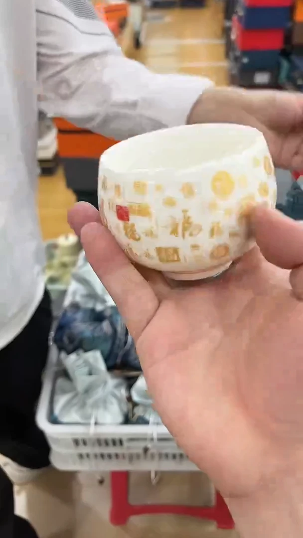 岩传茶具 岩传茶具@G-