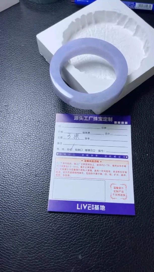 未镶嵌手镯定制翡翠花****子定制不退不换