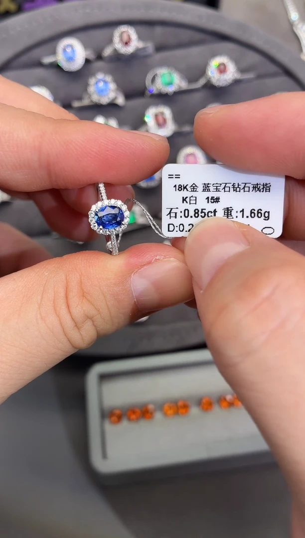 蓝宝石戒指18K金镶嵌【闪购】0.85ct/七天鉴赏