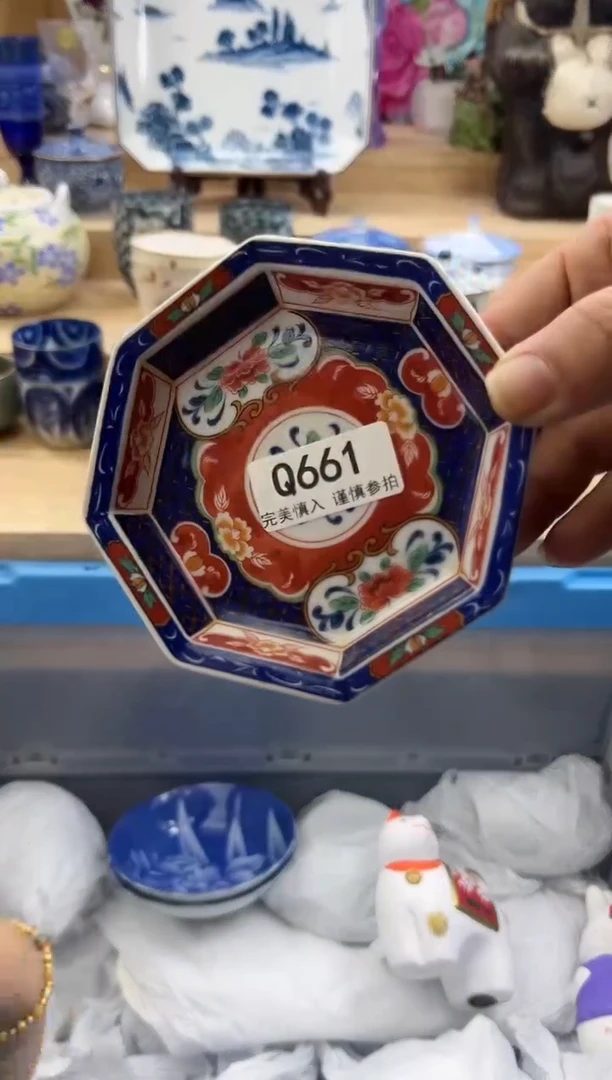 【闪购商品】瓷片661qqqqqqqqqqqq