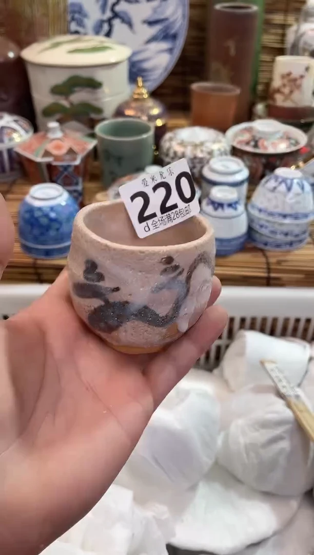 幽*全场满28包邮，陶瓷茶具瓷器