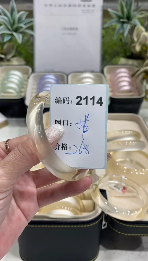 非金属无编码2114