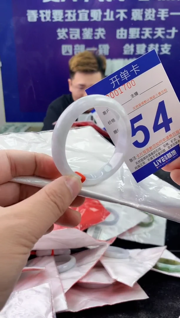 未镶嵌手镯翡翠AAAAAAAAAAAA