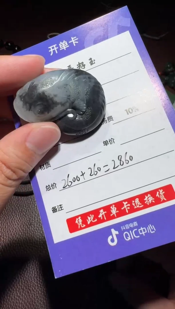 【闪购商品】和田玉挂件未镶嵌和田玉