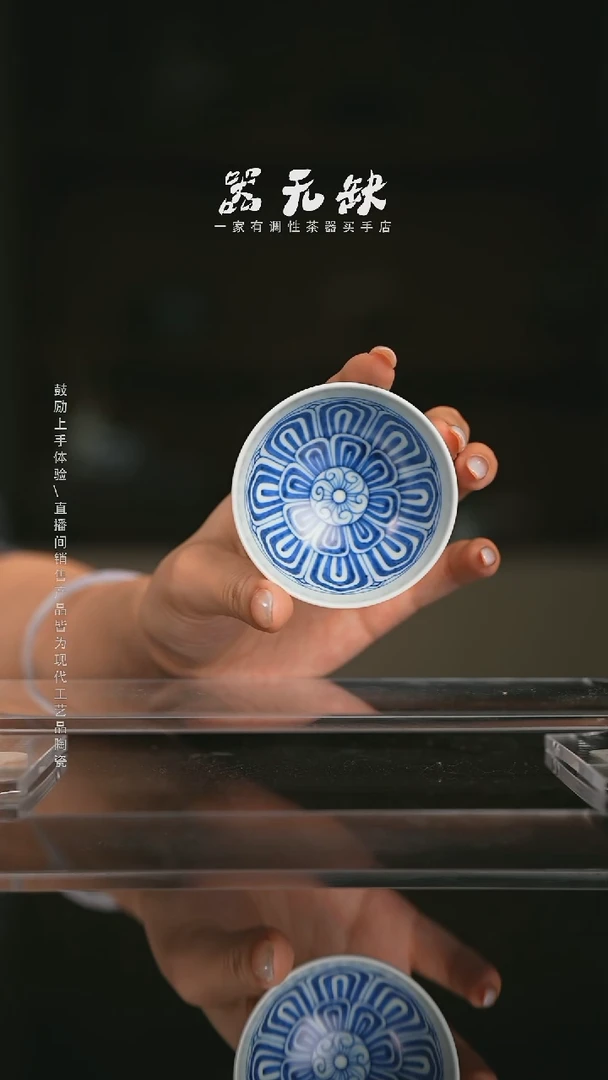 精品茶器【本店无运费险】