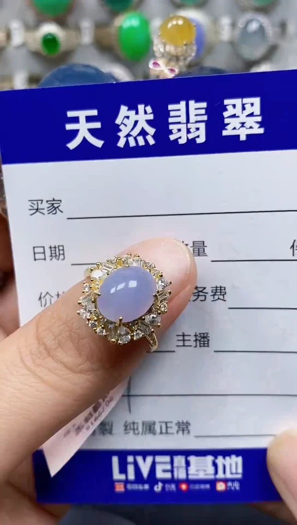 银S925镶嵌戒指翡翠67