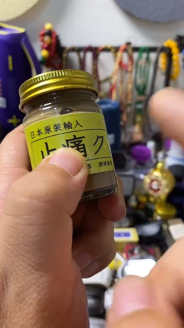 瓷片闪购商品 如图所示