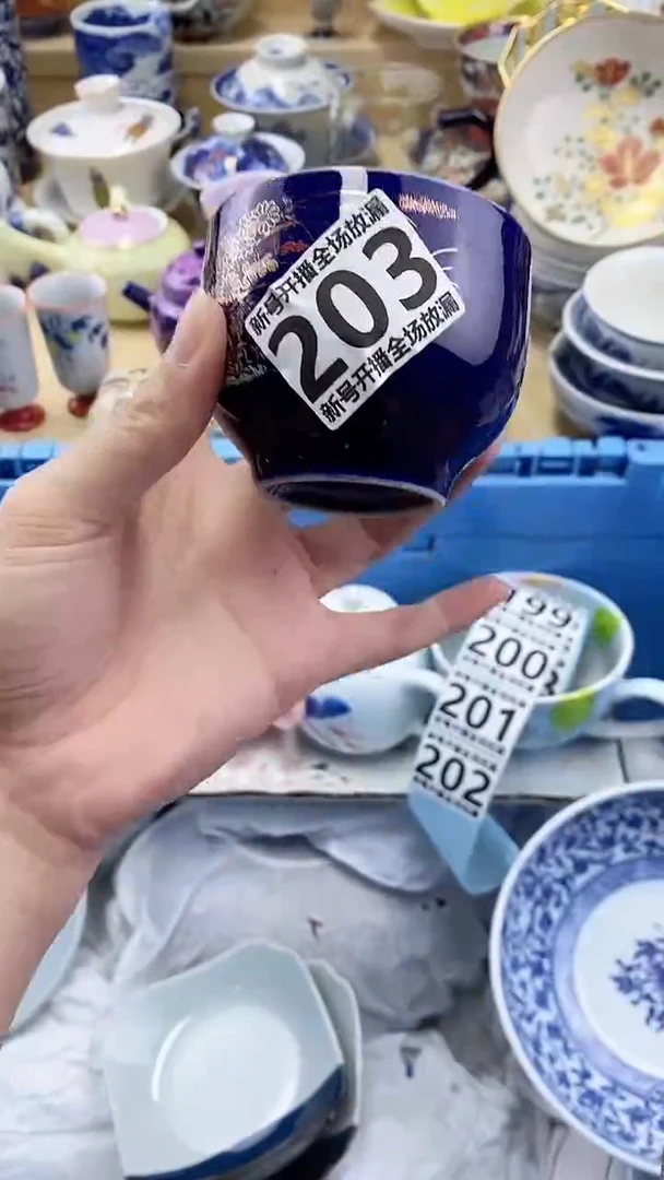 闪购名称闪购名称