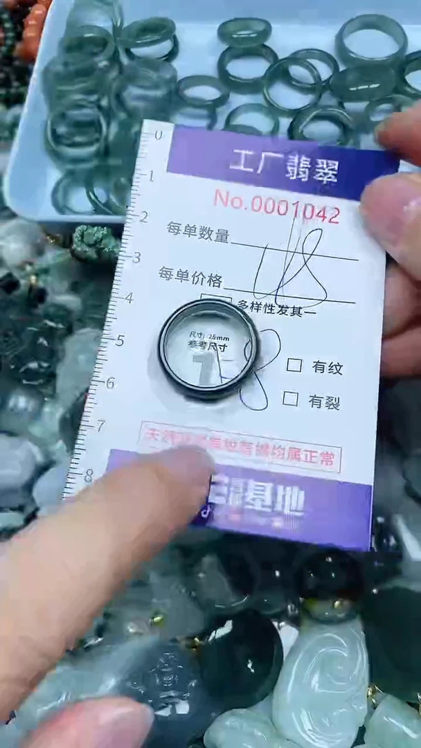 【闪购商品】翡翠吊坠(不含链)未镶嵌翡翠