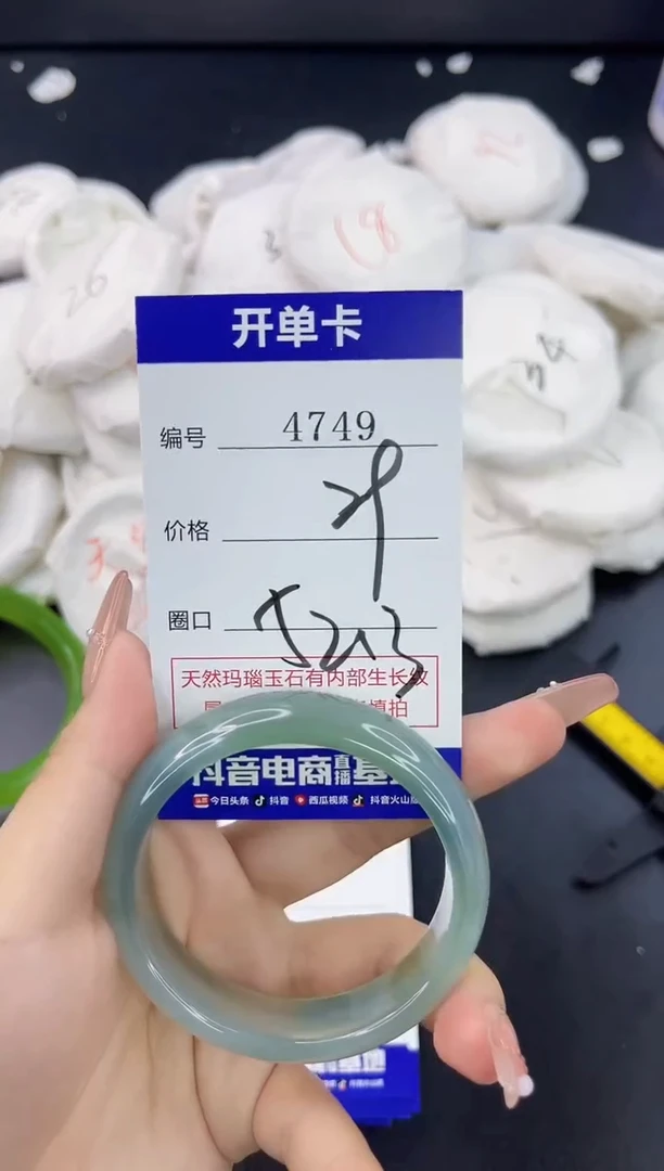 【闪购商品】玛瑙/玉髓手镯合金4749