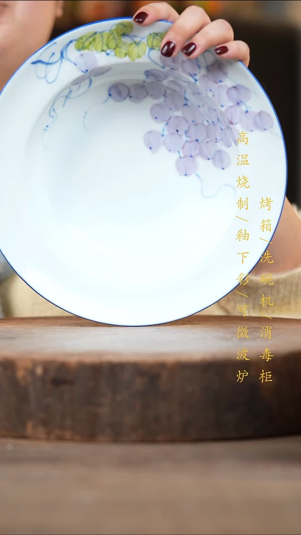 瓷片景德镇高温釉下彩（食品级）