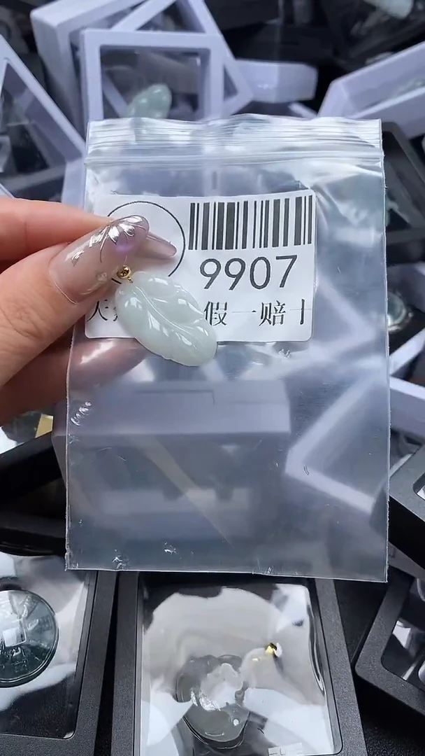 吊坠(不含链)未镶嵌翡翠9907