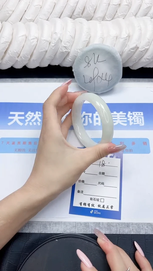 未镶嵌手镯和田玉18-59.5