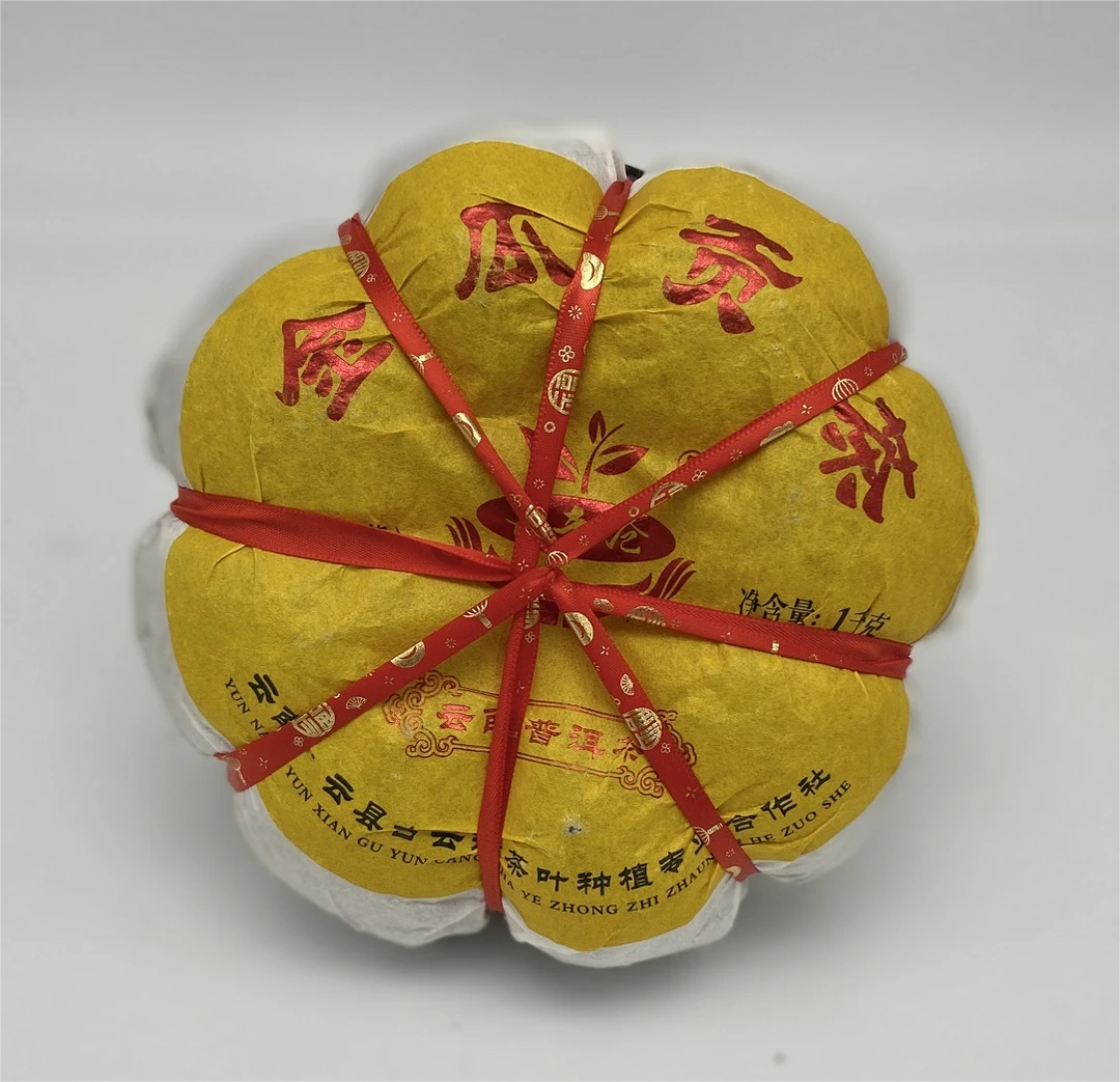 【晓东馆藏品】古云沧 2021 金瓜贡茶 1000/g沱 生茶