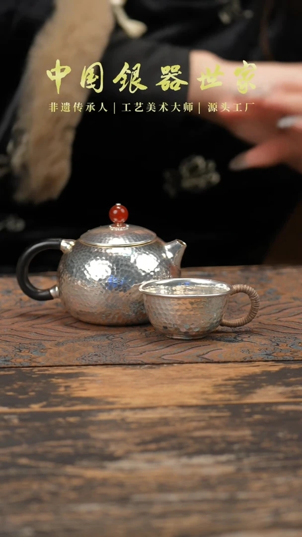 【闪购商品】手工西施壶+一个银杯