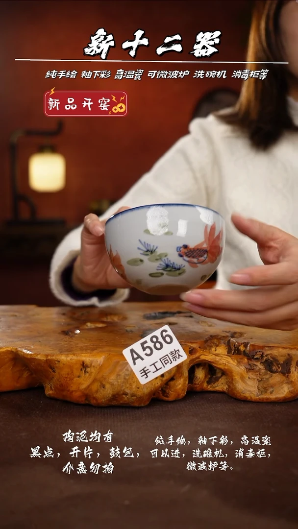 其他A586新十二器瓷器