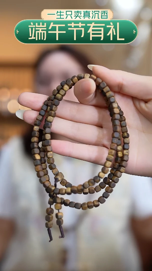 手串沉香智慧沉香方糖手串多圈