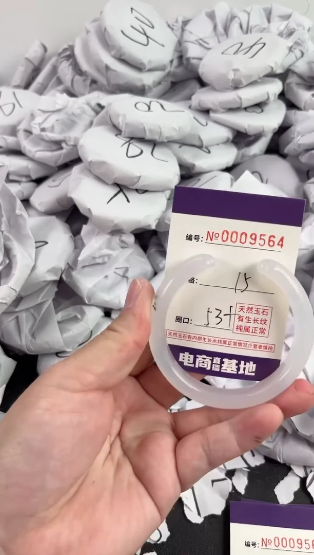 【闪购商品】玛瑙/玉髓手镯未镶嵌9564