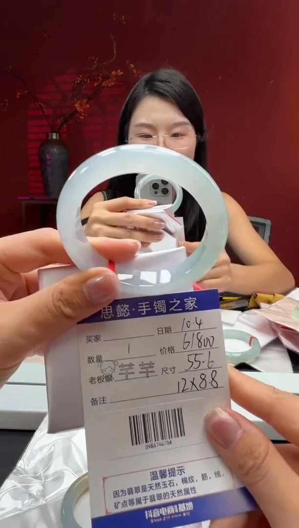 未镶嵌手镯翡翠翡翠手镯