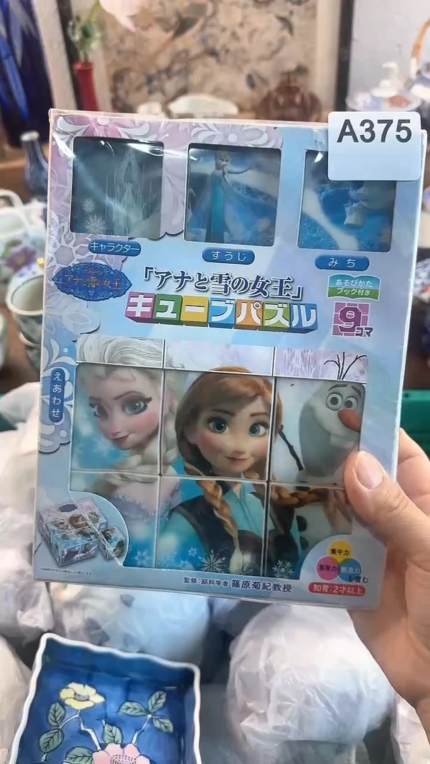 【闪购商品】茉莉甄选壹号商品375