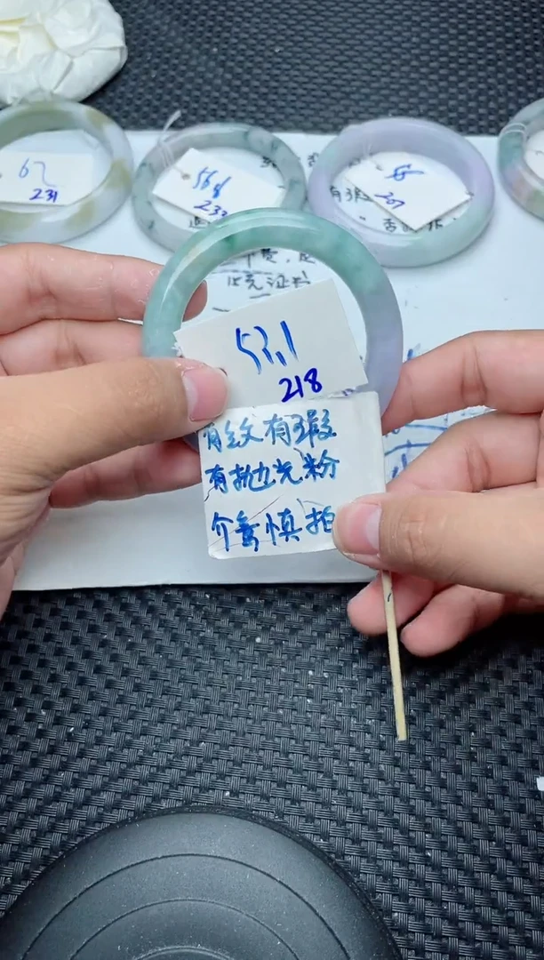 未镶嵌手镯翡翠ᐉ****®218