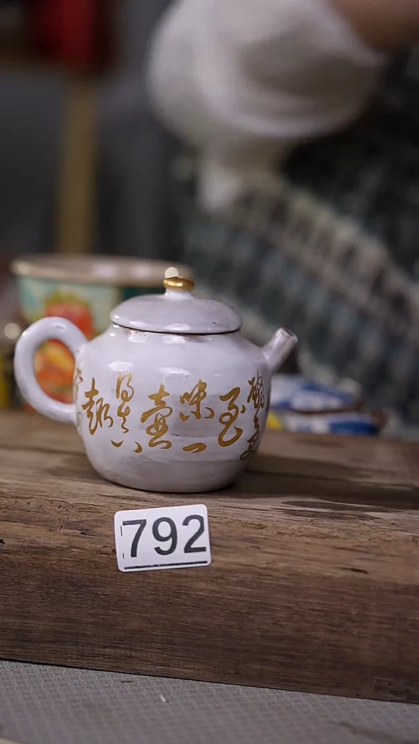 【闪购商品】瓷片福利！落单设计师款 小茶壶