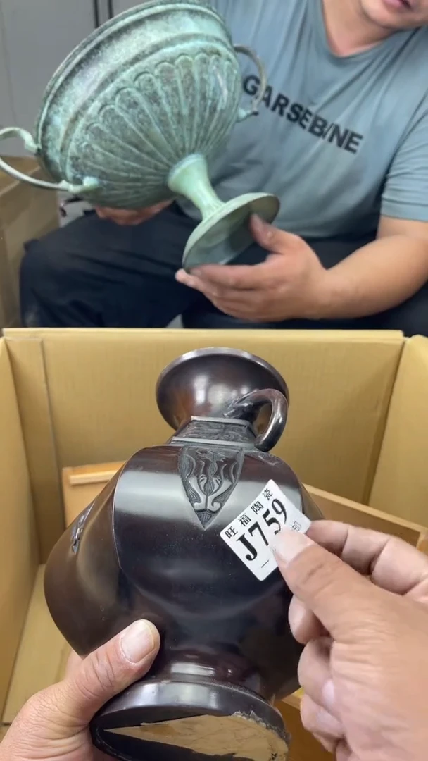 瓷片星*旺福家陶瓷一号商品